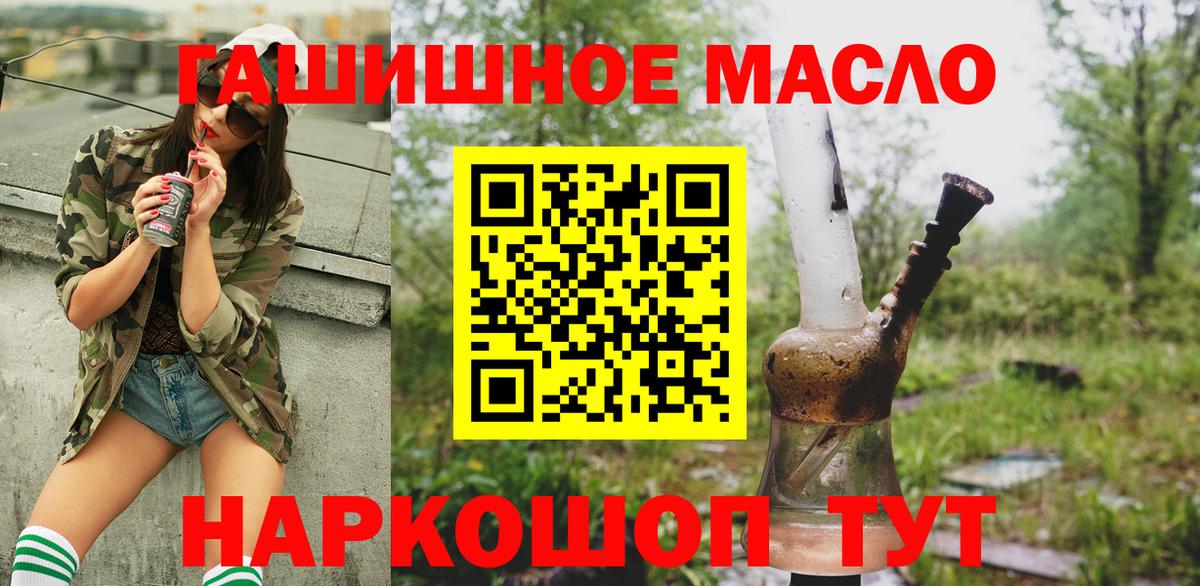 ТГК Wax  МЕГА ССЫЛКА  Вход с VPN  Строитель  ТГК THC oil 