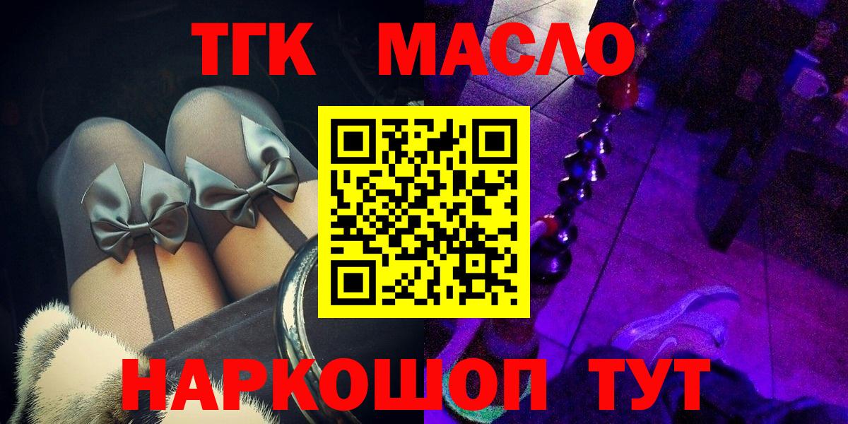 ТГК вейп Строитель